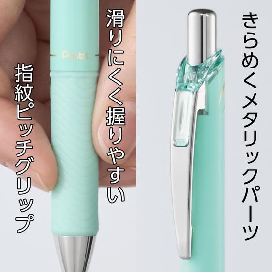 Pentel EnerGel Kohare Gel Pen 3-Color Set - Hareyaka