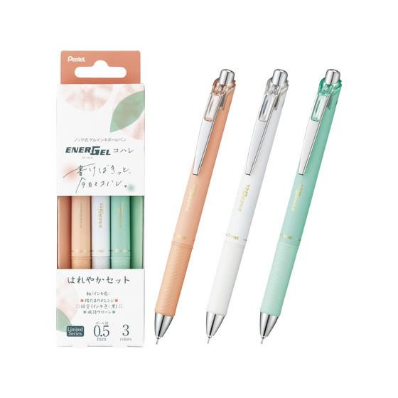 Pentel EnerGel Kohare Gel Pen 3-Color Set - Hareyaka