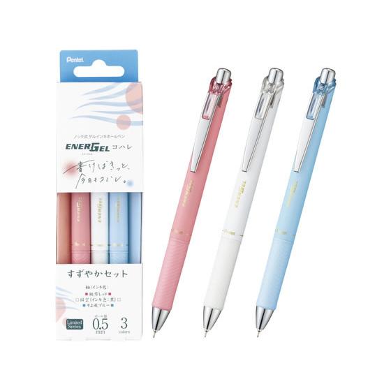 Pentel EnerGel Kohare Gel Pen 3-Color Sett - Suzuyaka
