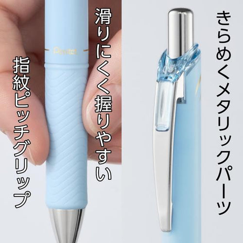 Pentel EnerGel Kohare Gel Pen 3-Color Sett - Suzuyaka