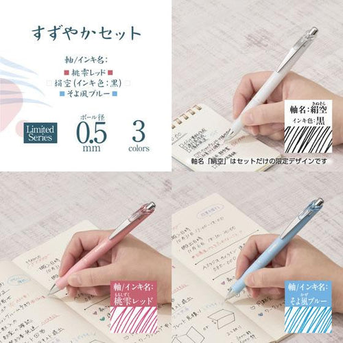 Pentel EnerGel Kohare Gel Pen 3-Color Sett - Suzuyaka