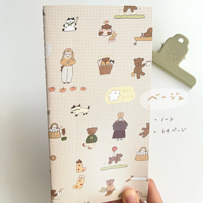 Ranmyu Notebook - TN Blank 52 pages