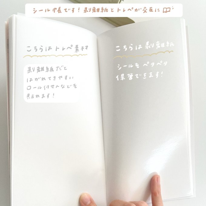 Ranmyu Notebook - TN Sealbook 60 pages