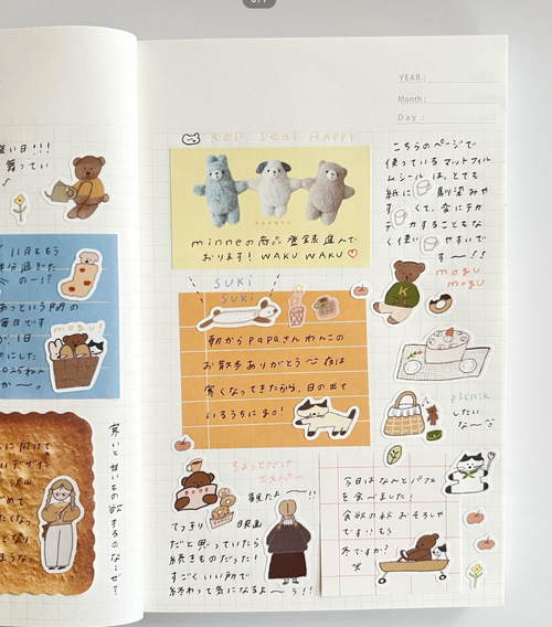 Ranmyu PET Stickers - Arigato! Picnic Seal