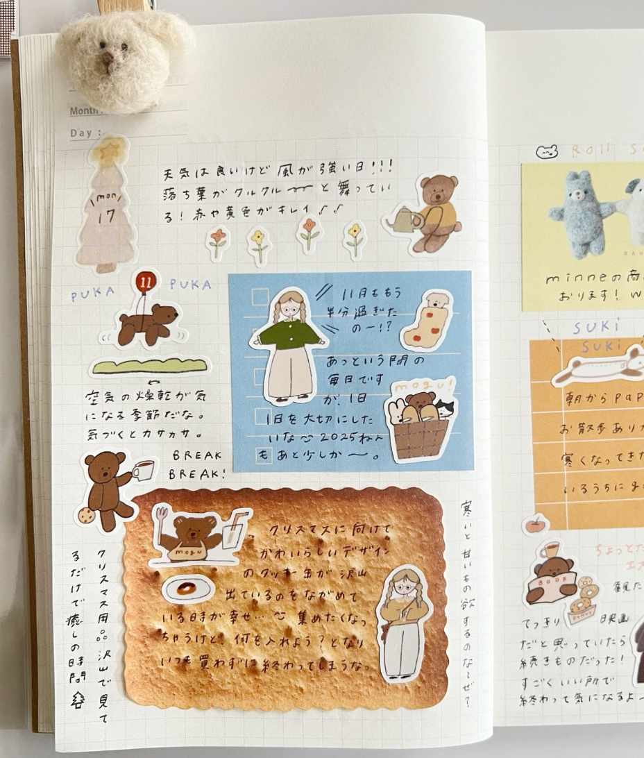 Ranmyu PET Stickers - Arigato! Picnic Seal