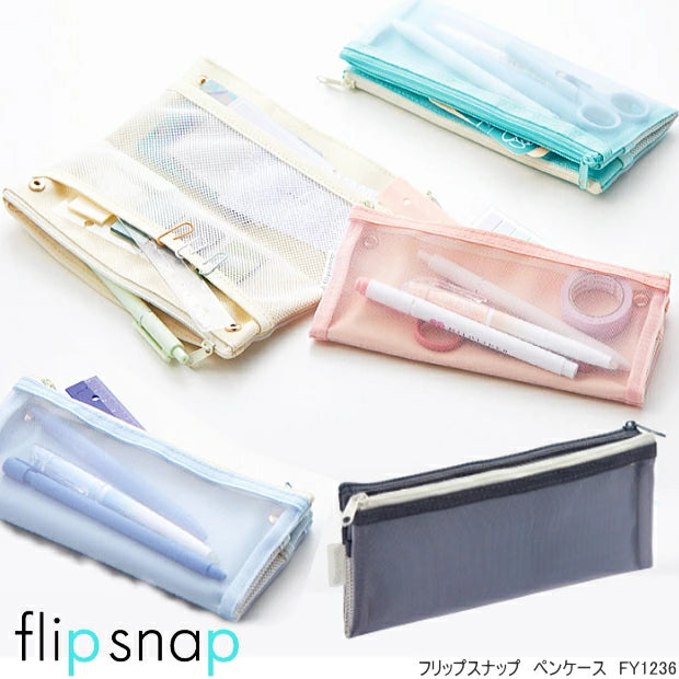 Raymay Flip Snap Pen Case – Blue