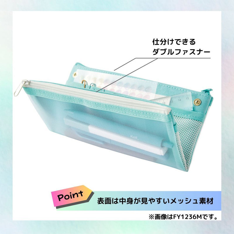 Raymay Flip Snap Pen Case - Pink
