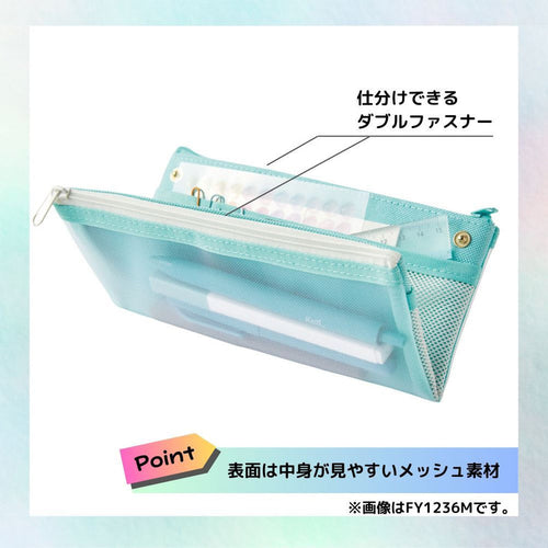 Raymay Flip Snap Pen Case - Pink