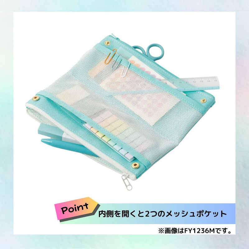 Raymay Flip Snap Pen Case - Pink