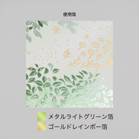 ROKKAKU Futaba Foil Stamped Notebook: Sunlit Leaves view 5