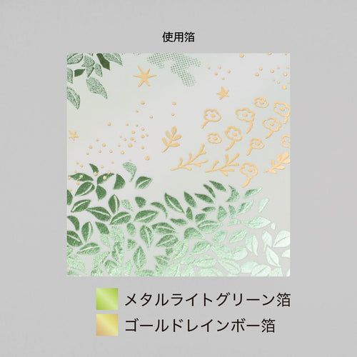 ROKKAKU Futaba Foil Stamped Notebook: Sunlit Leaves