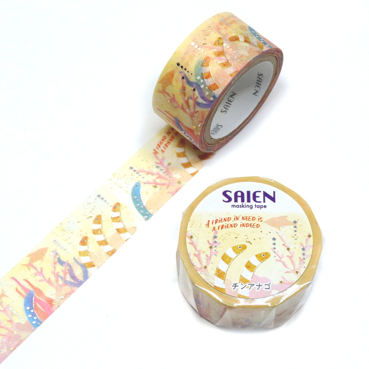 SAIEN Washi Tape - Gold and Silver Foil Garden Eel