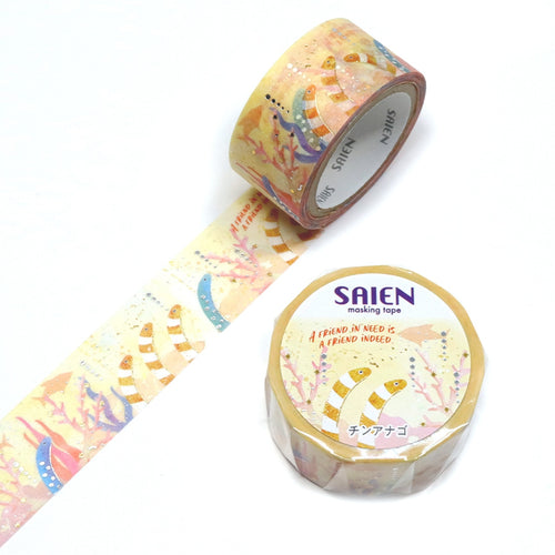 SAIEN Washi Tape - Gold and Silver Foil - Garden Eel