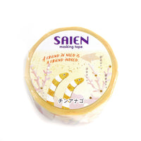 SAIEN Washi Tape - Gold and Silver Foil - Garden Eel view 2