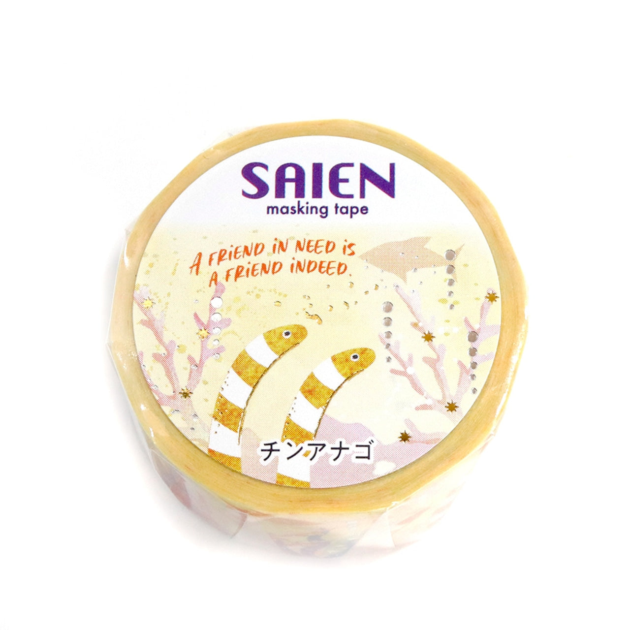 SAIEN Washi Tape - Gold and Silver Foil Garden Eel