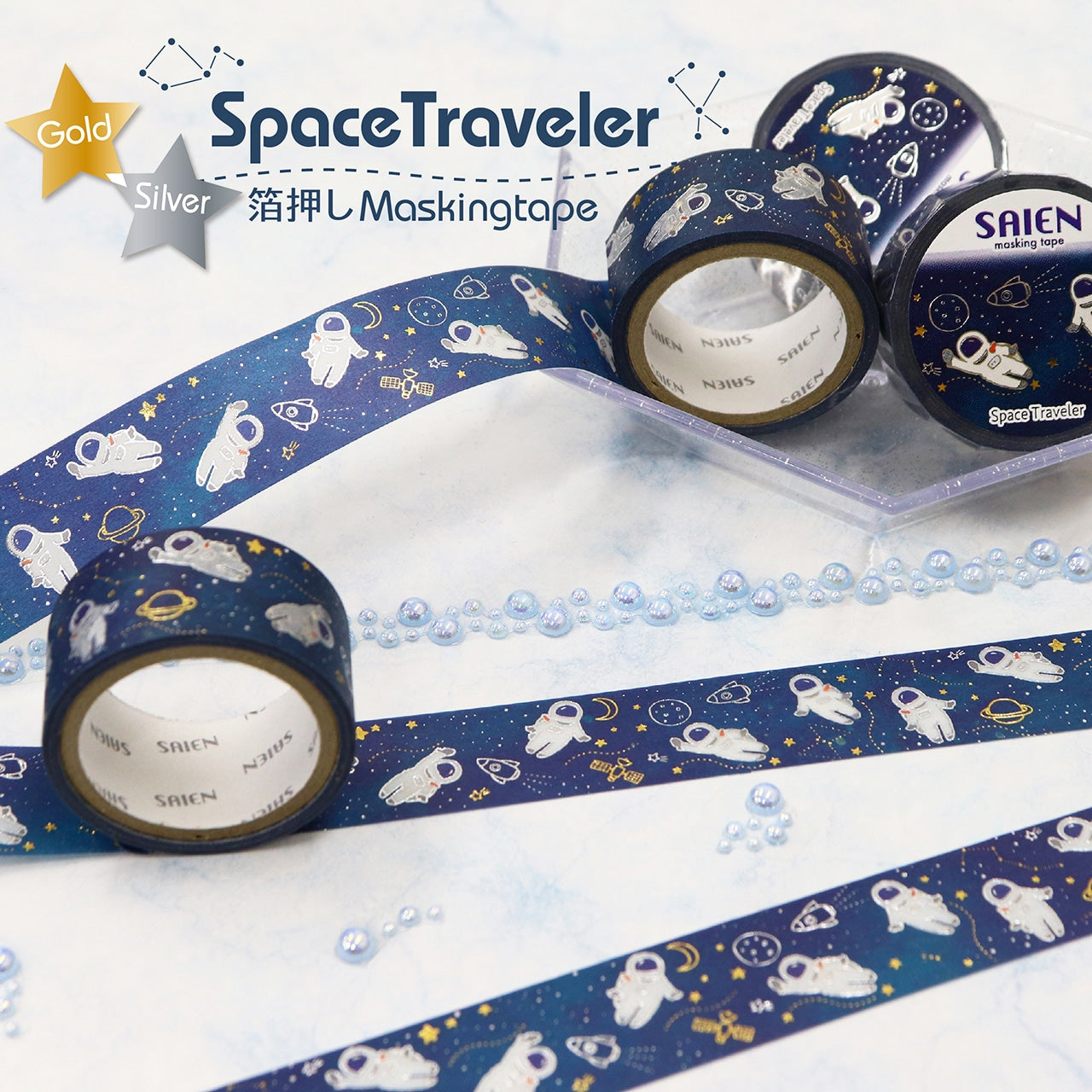 SAIEN Washi Tape - Gold and Silver Foil Space Travel