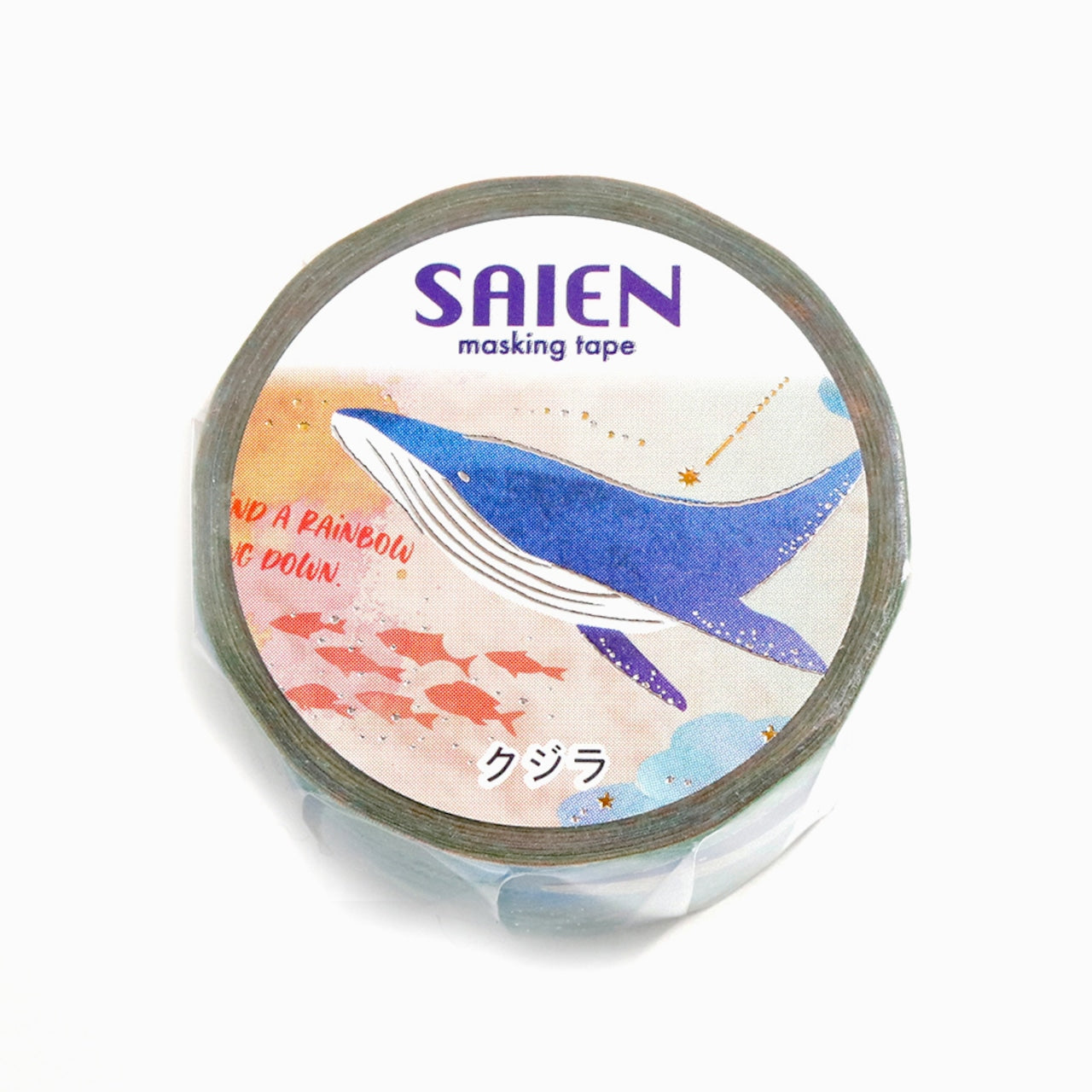 SAIEN Washi Tape - Gold and Silver Foil Whale