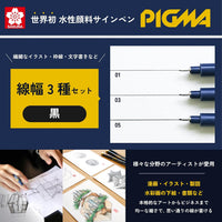 Sakura Pigma Micron Black 3 Pen Set view 2