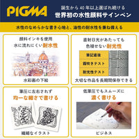Sakura Pigma Micron Black 3 Pen Set view 3