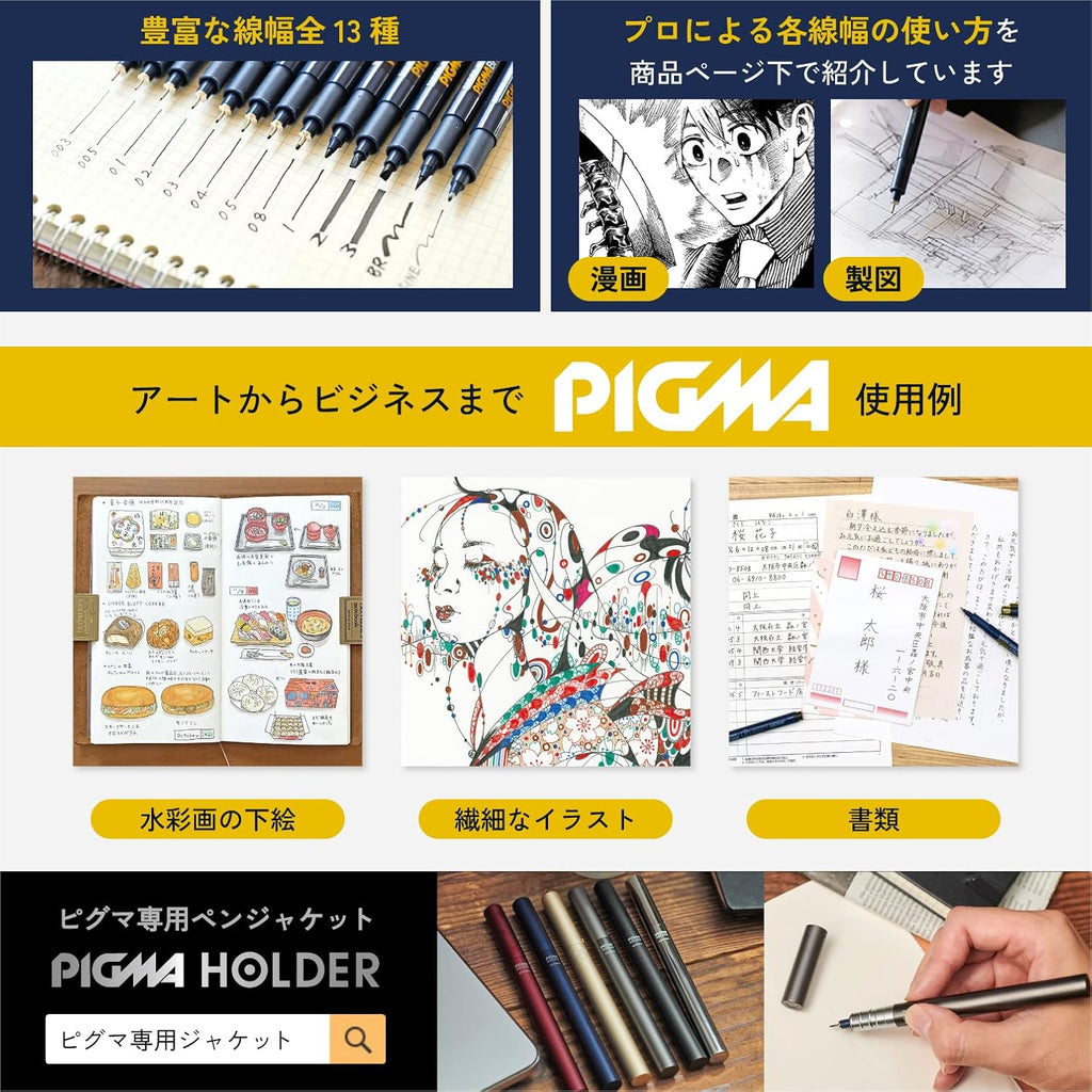 Sakura Pigma Micron Black 3 Pen Set