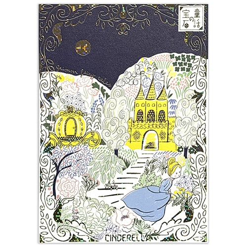 Seal-Do Shinzi Katoh Fairy Tale Jewels: Sparkling Postcards - Cinderella