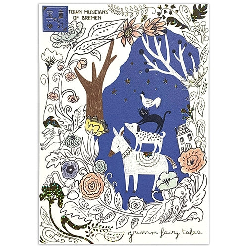 Seal-Do Shinzi Katoh Fairy Tale Jewels: Sparkling Postcards - The Bremen Town Musicians