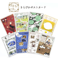 Seal-Do Shinzi Katoh Fairy Tale Jewels: Sparkling Postcards - The Red-Headed League view 3
