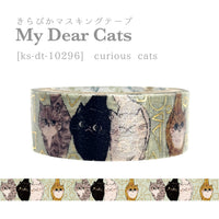 Seal-do Shinzi Katoh Sparkly Masking Tape: My Dear Cats Curious Cats view 2