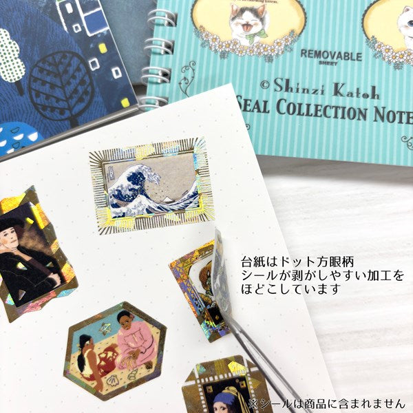 Seal-do Shinzi Katoh Sticker Collection Notebook - Chaton Chaton