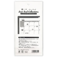 Seal-do Shinzi Katoh Sticker Sheet - Gardening view 4
