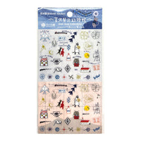 Seal-do Shinzi Katoh Sticker Sheet - Kenji Miyazawa's Lantern Museum view 1