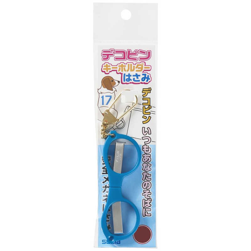 Sekisei Keyring Scissors - Blue