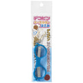 Sekisei Keyring Scissors - Blue