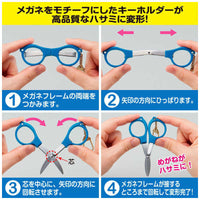 Sekisei Keyring Scissors – Light Green view 3