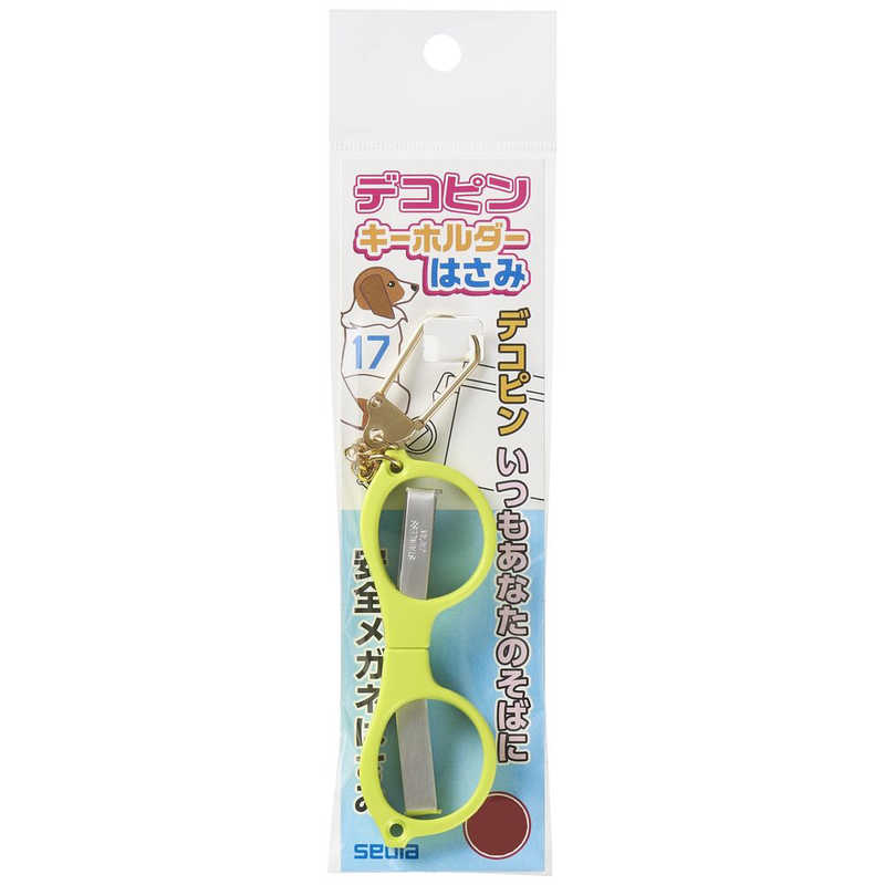 Sekisei Keyring Scissors – Light Green