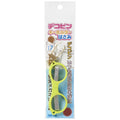 Sekisei Keyring Scissors – Light Green