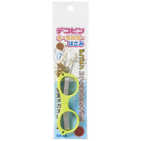 Sekisei Keyring Scissors – Light Green view 1