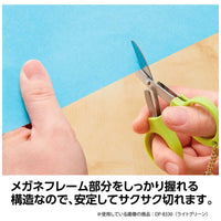 Sekisei Keyring Scissors – Light Green view 5