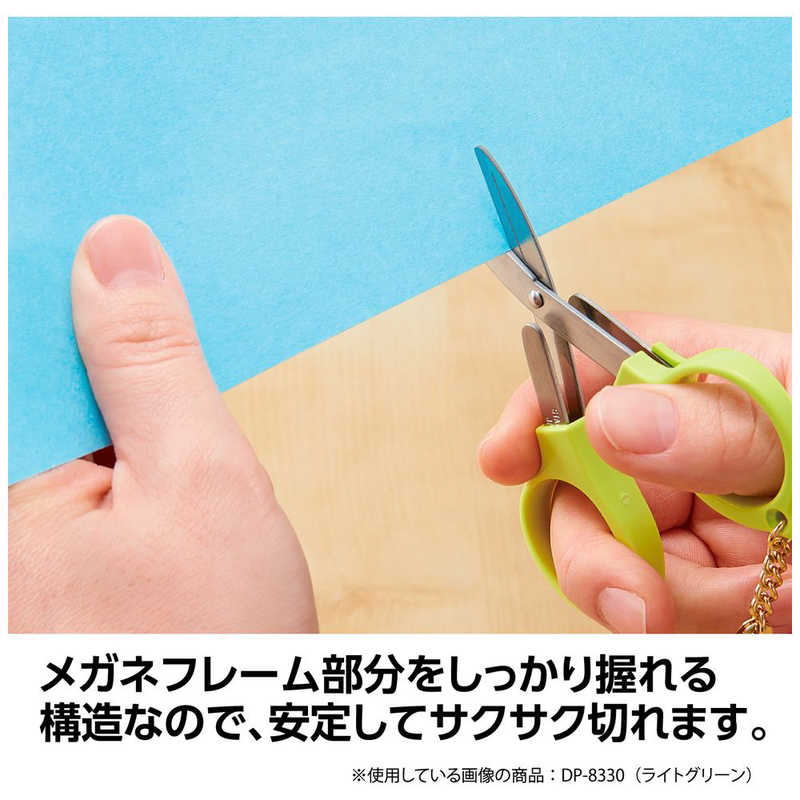 Sekisei Keyring Scissors – Light Green