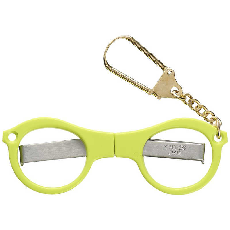 Sekisei Keyring Scissors – Light Green
