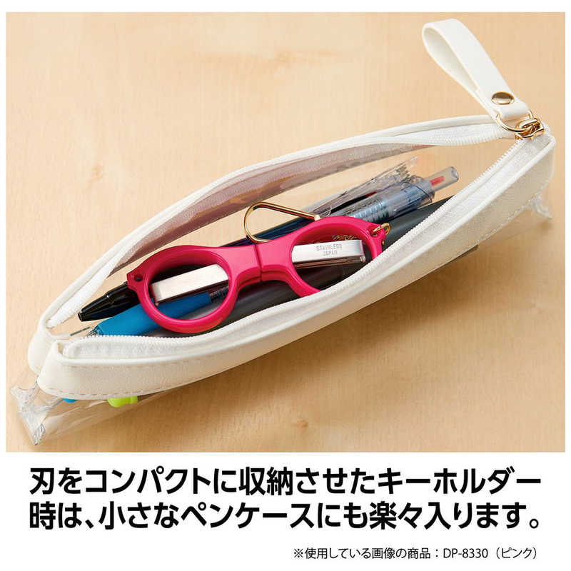 Sekisei Keyring Scissors - Pink