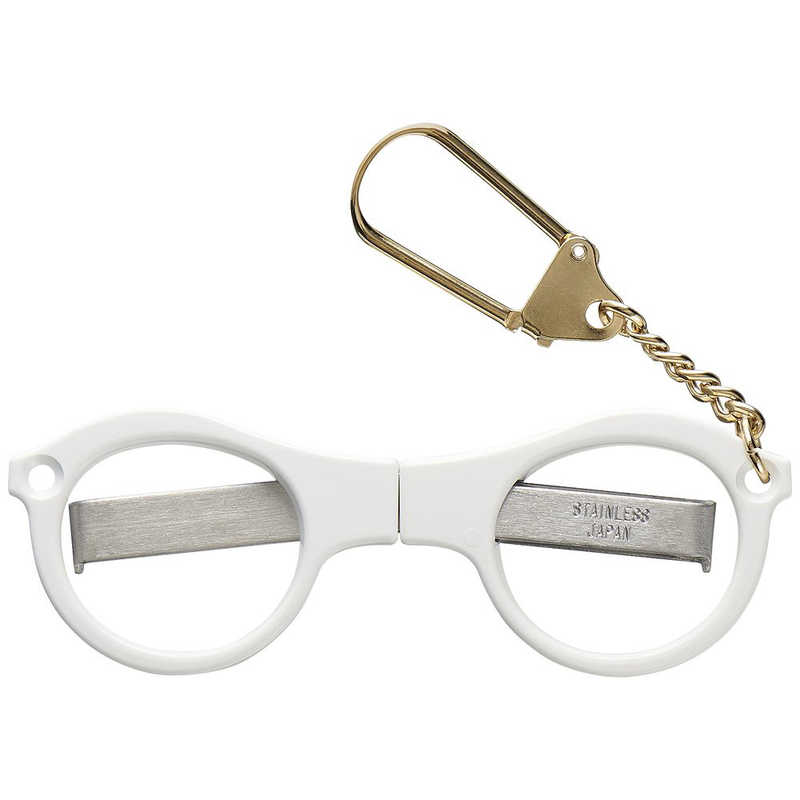 Sekisei Keyring Scissors - White