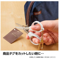 Sekisei Keyring Scissors - White view 5