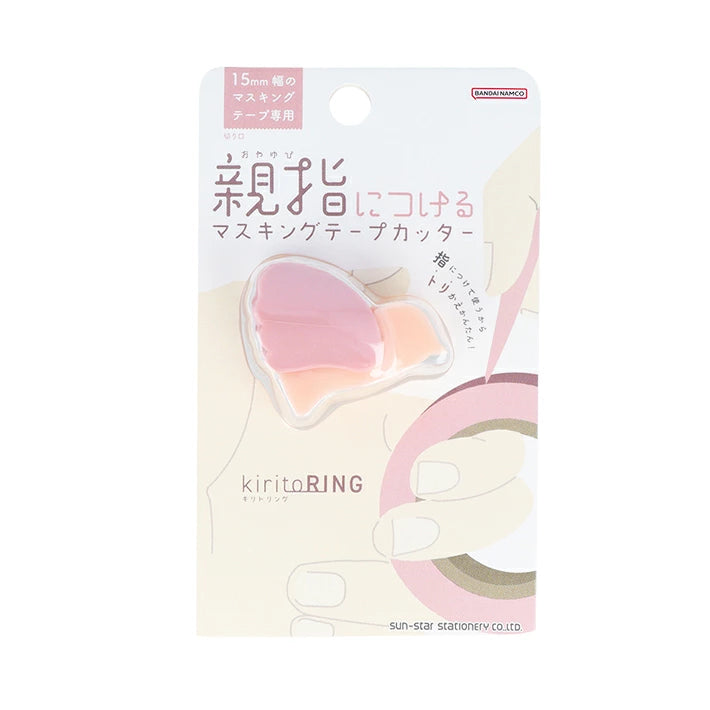 Sun-Star KiritoRing Masking Tape Cutter Pink