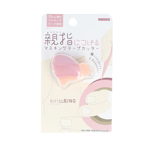 Sun-Star KiritoRing Masking Tape Cutter Pink