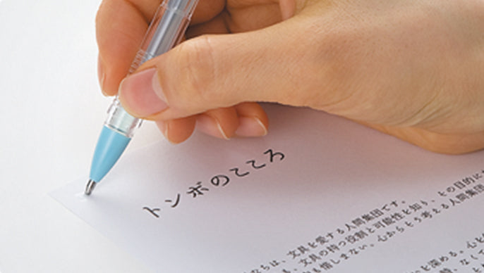 Tombow Aqua PiT Strong Glue Pen