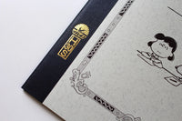 Tsubame Note x Lucy and Snoopy Notebook - A5 view 3