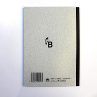Tsubame Note x Swallow Notebook - A5 view 2
