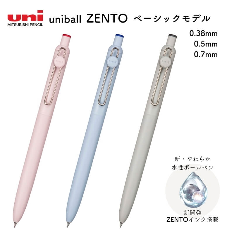 Uni-ball ZENTO Ballpoint Pen Basic 0.7 Red