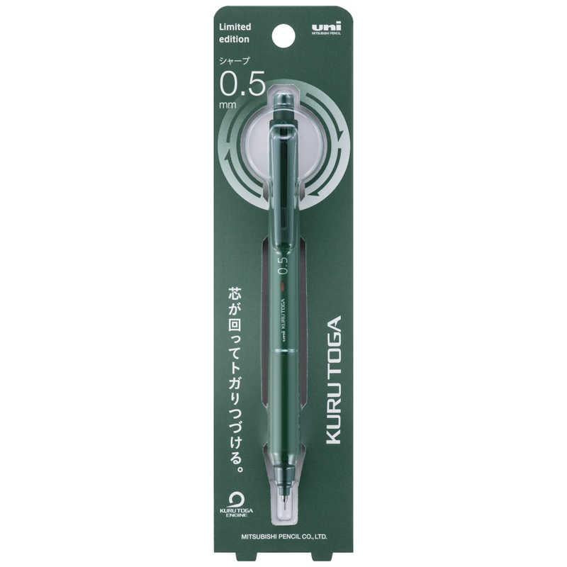 Uni Kuru Toga KS Mechanical Pencil 0.5 Shadow Green